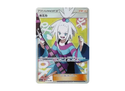 ホミカ（高级卡包「TAG TEAM GX タッグオールスターズ」）
