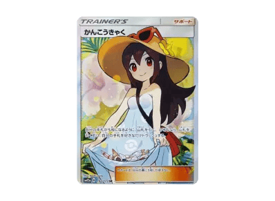 かんこうきゃく（高级卡包「TAG TEAM GX タッグオールスターズ」）