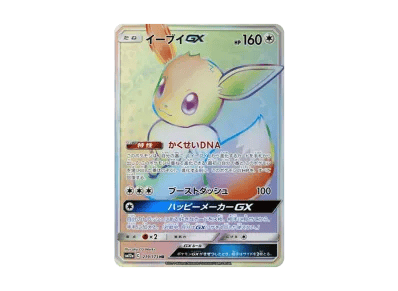 伊布GX（高级卡包「TAG TEAM GX タッグオールスターズ」）