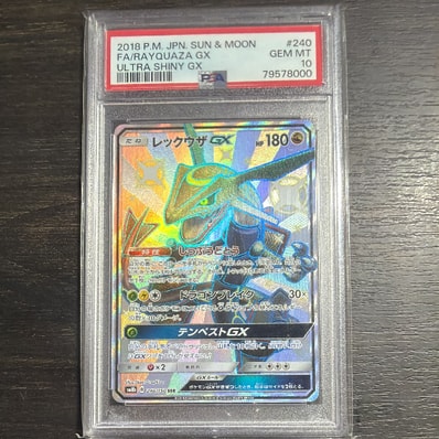PSA10烈空坐GX（高级卡包「GXウルトラシャイニー」）