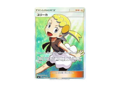 ユリーカ（扩展包「禁断的光」）