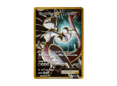 超梦EX 1ED（コンセプト卡包「ポケットモンスターカードゲーム 扩展包 20th Anniversary」）