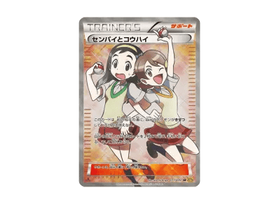 センパイとコウハイ 1ED（扩展包「ガイアボルケーノ」）