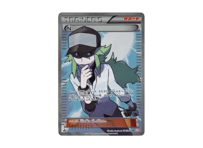 1ED（扩展包「レッドコレクション」）