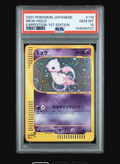 PSA10梦幻 ★ 1ED（宝可梦卡牌e 第1弾「基础扩展包」）