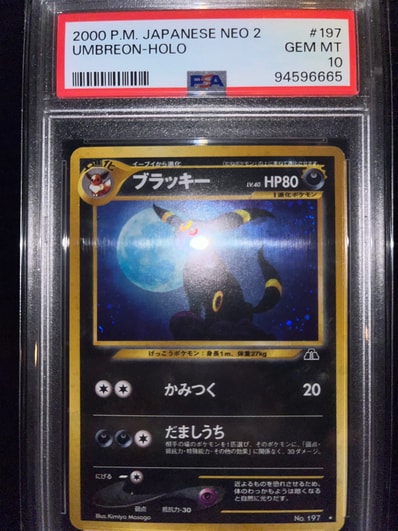 PSA10月亮伊布 ★ 旧裏（宝可梦卡牌★neo 扩展包「遺跡をこえて...」）