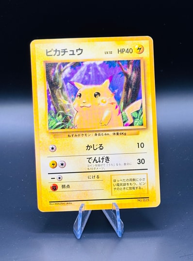 PSA8以下皮卡丘 初版 旧裏（扩展包「ポケットモンスター カードゲーム」初版）
