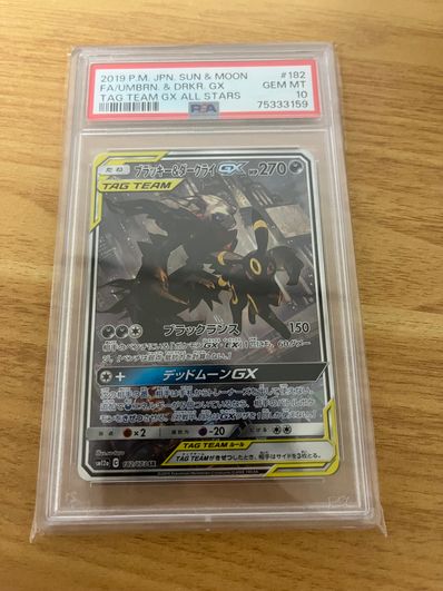 PSA10月亮伊布/达克莱伊GX SA（高级卡包「TAG TEAM GX タッグオールスターズ」）