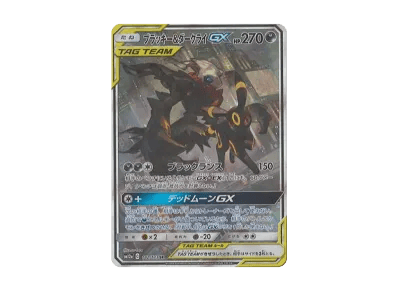 月亮伊布/达克莱伊GX SA（高级卡包「TAG TEAM GX タッグオールスターズ」）