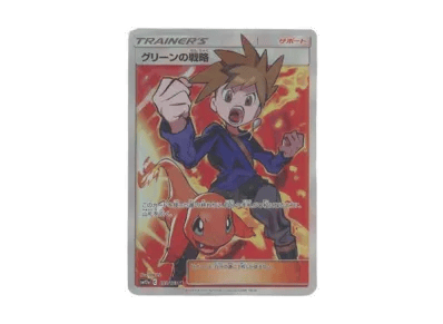 グリーン的戦略（高级卡包「TAG TEAM GX タッグオールスターズ」）