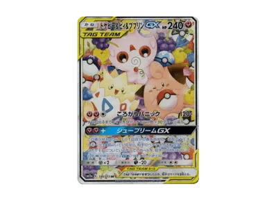 波克比/皮宝宝/宝宝丁GX SA（高级卡包「TAG TEAM GX タッグオールスターズ」）
