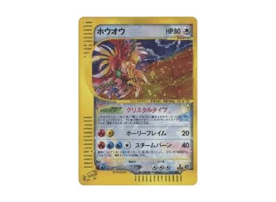 凤王 ☆ 1ED（扩展包第4弾「裂けた大地」）