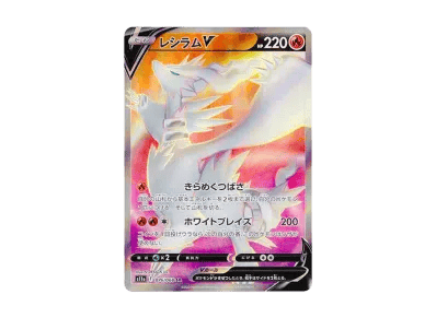 莱希拉姆V（强化扩展包『白熱的アルカナ』）