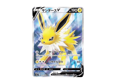 雷伊布V（强化扩展包「伊布ヒーローズ」）