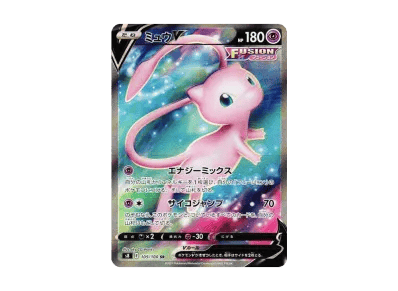 梦幻V（扩展包「フュージョンアーツ」）