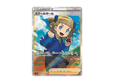 スクールガール（扩展包「摩天パーフェクト」）