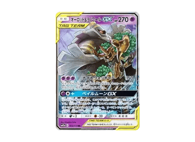 朽木妖&黑夜魔灵GX（高级卡包「T G TEAM GX タッグオールスターズ」）