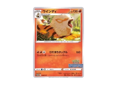 风速狗 宣传