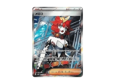 メロコ（扩展包「古代的咆哮」）PARADOX RIFT