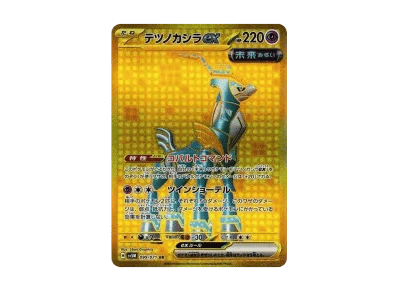鐵頭殼ex（扩展包「サイバージャッジ」）出品待ち
