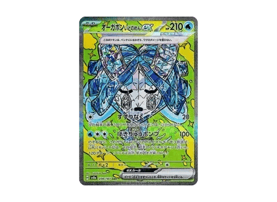 厄诡椪 いど的めんex（高级卡包「テラスタルフェスex」）
