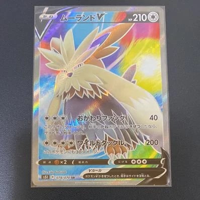 B长毛狗V（扩展包「一撃マスター」）
