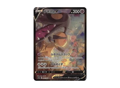 大嘴娃V（强化扩展包『白熱的アルカナ』）