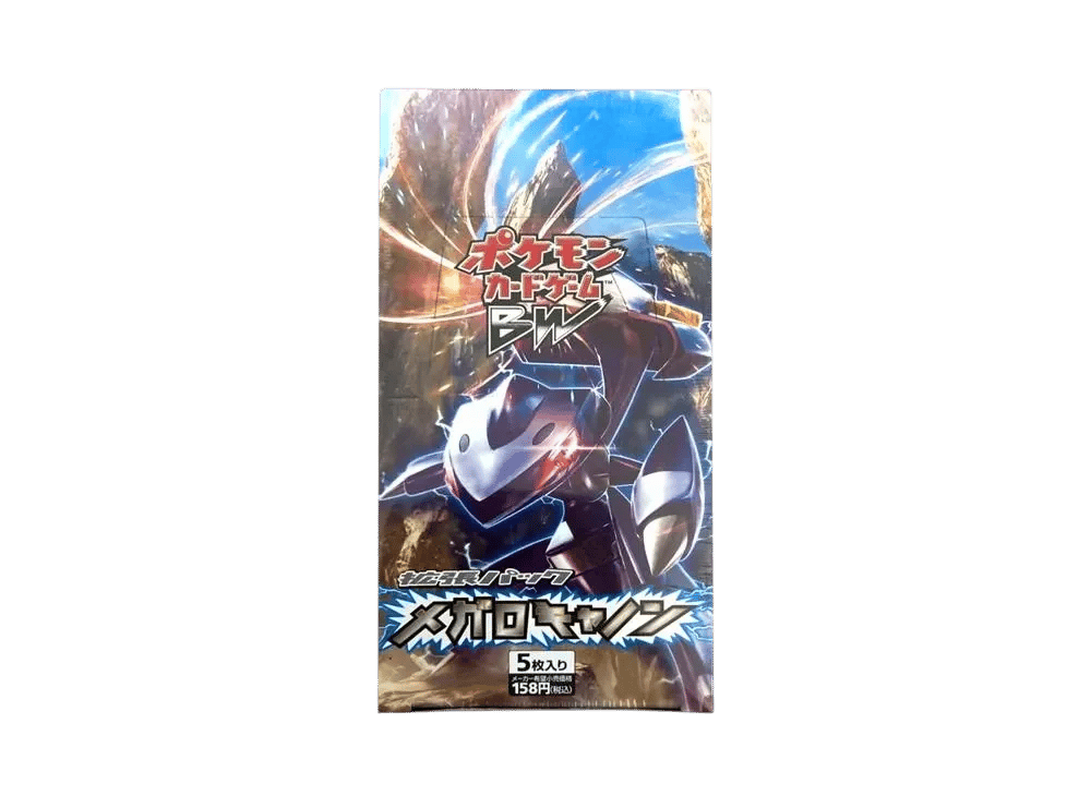 BW9（扩展包「超级lo Cannon」）