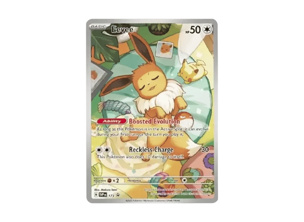 SVP（Scarlet \u0026 Violet「Prismatic Evolutions Elite Trainer 」）
