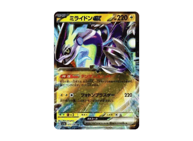 密勒顿ex（高级卡包「シャイニートレジャーex」）