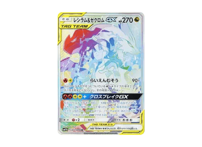 莱希拉姆/捷克罗姆 GX（强化扩展包「ドリームリーグ」）