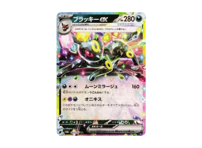 月亮伊布ex（高级卡包「テラスタルフェスex」）