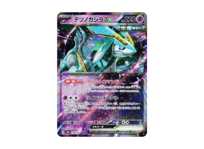鐵頭殼ex（高级卡包「テラスタルフェスex」）