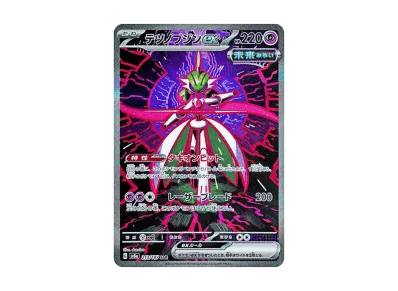 铁武者ex（高级卡包「テラスタルフェスex」）