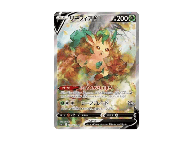 叶伊布V SA（强化扩展包「伊布ヒーローズ」）