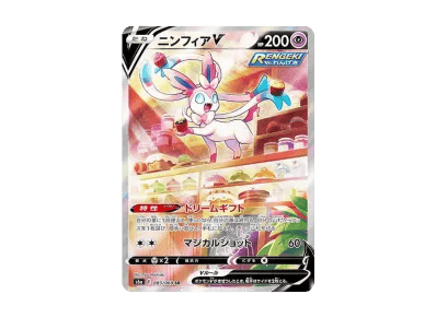 仙子伊布V SA（强化扩展包「伊布ヒーローズ」）