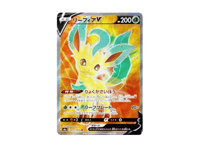叶伊布V（强化扩展包「伊布ヒーローズ」）