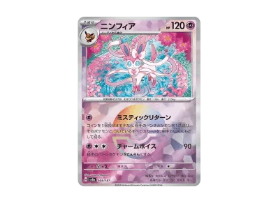 仙子伊布 モンスターボール镜面（高级卡包「テラスタルフェスex」）