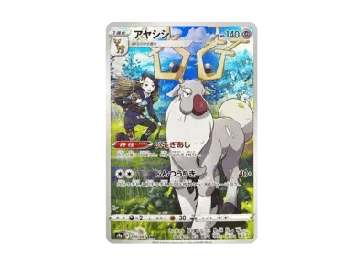 诡角鹿（强化扩展包「バトルリージョン」）