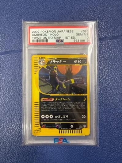 PSA10月亮伊布 ★ 1 D（扩展包第2弾「地図にない町」）